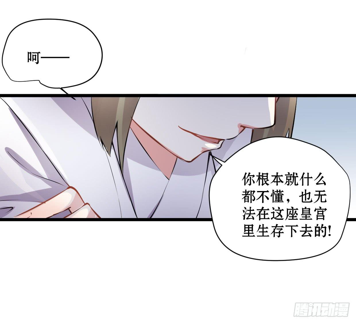 第十四话31