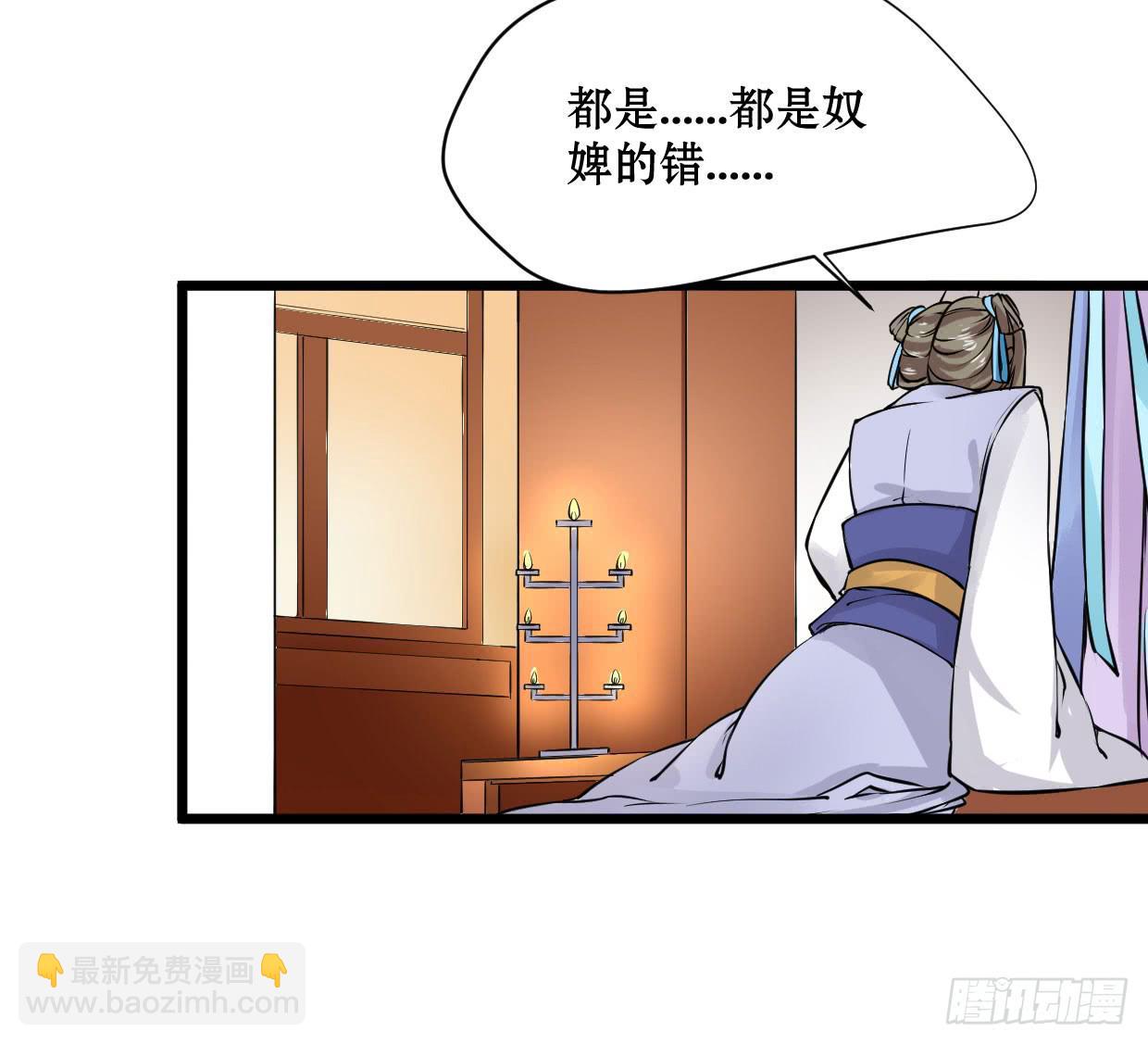 第九话39