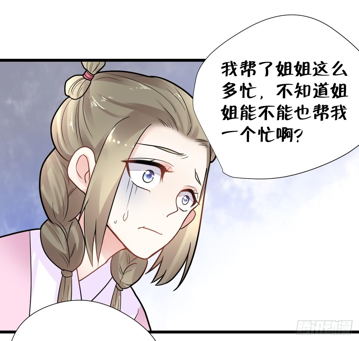 第三十二话16