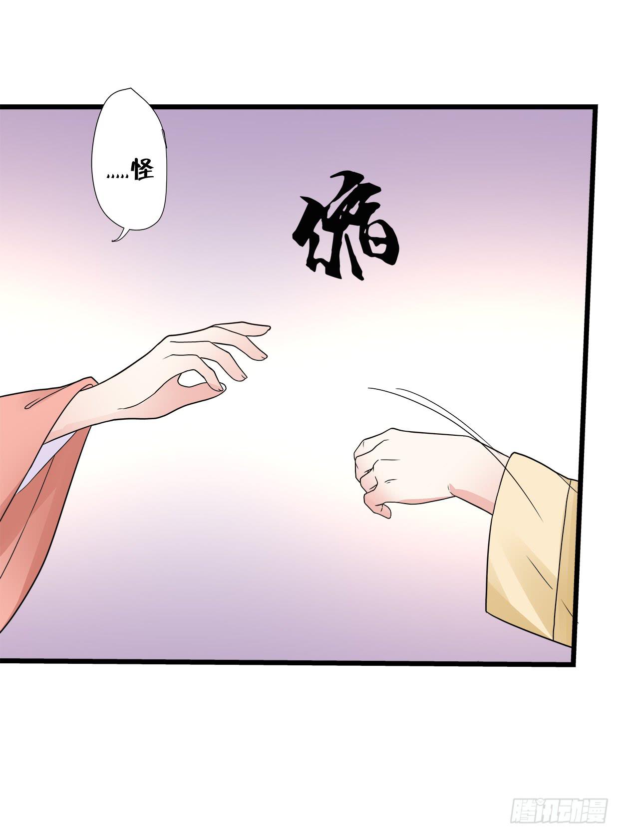 第三十六话14