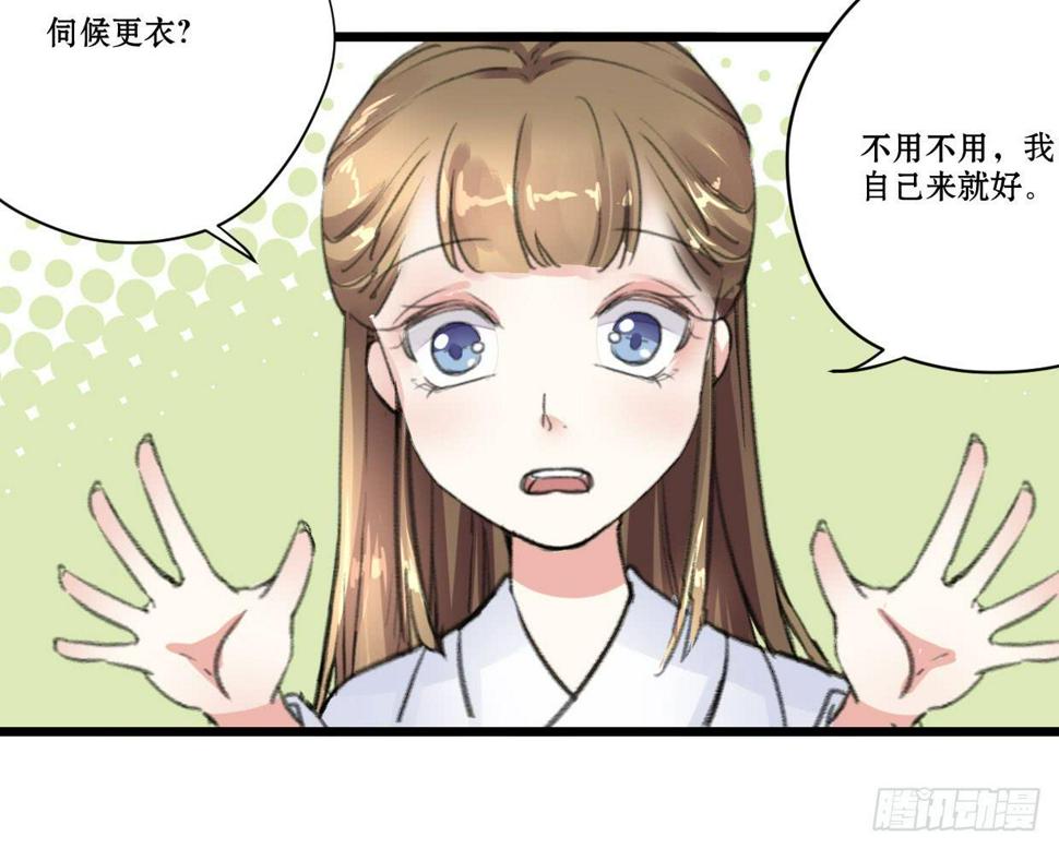 第七话15