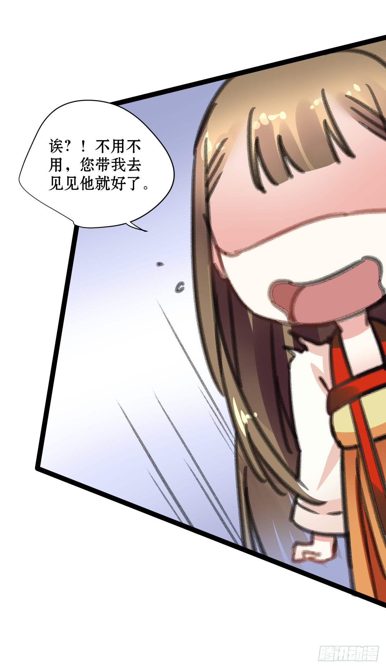 第十八话36
