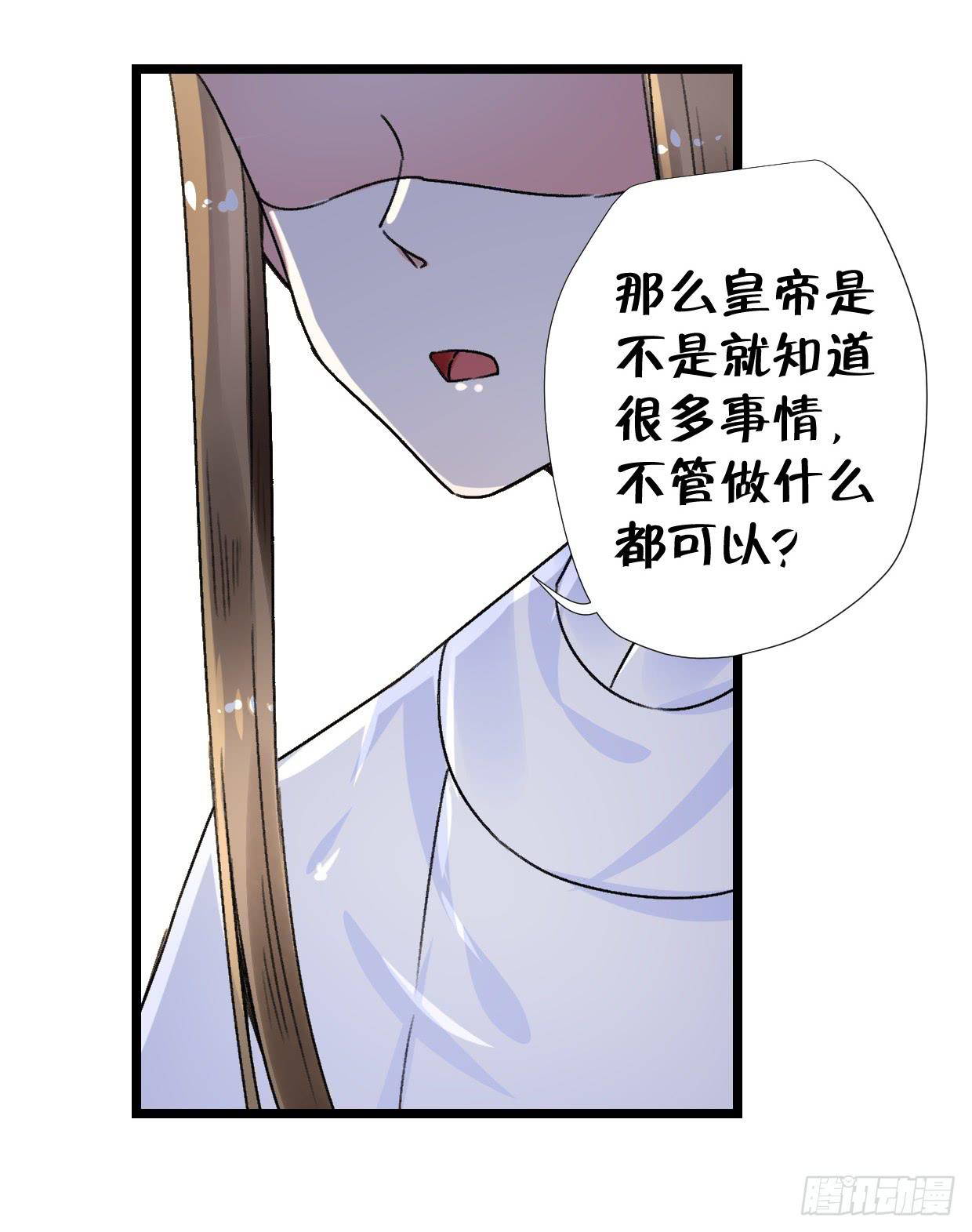 第二十七话16