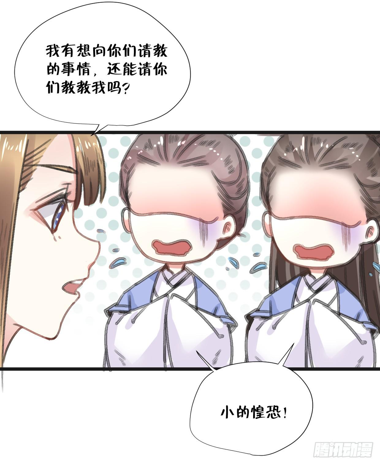 第二十四话4