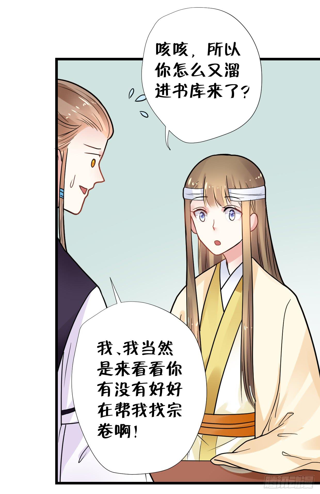 第三十一话23