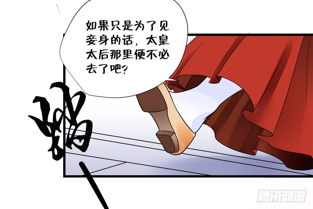 第四十六话6