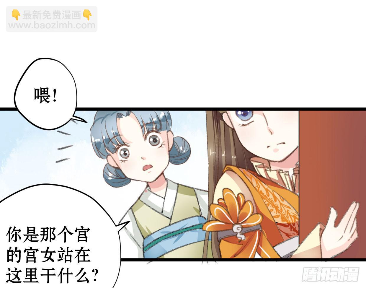 第三话2
