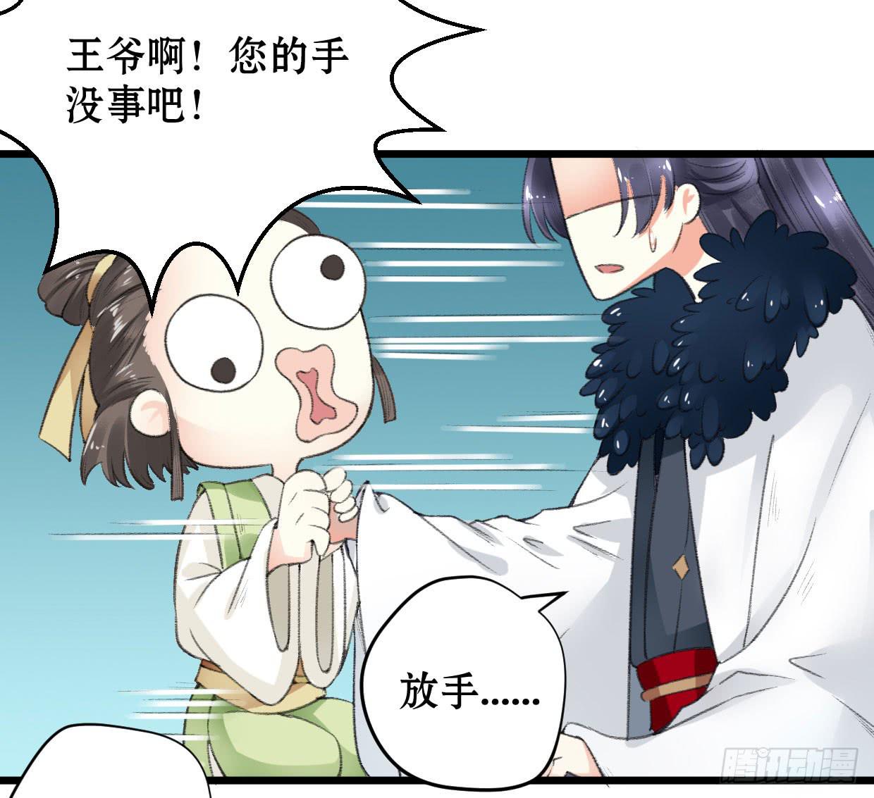 第三话28