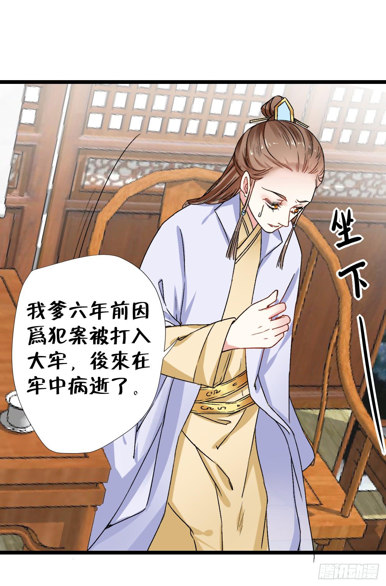 第二十六话30