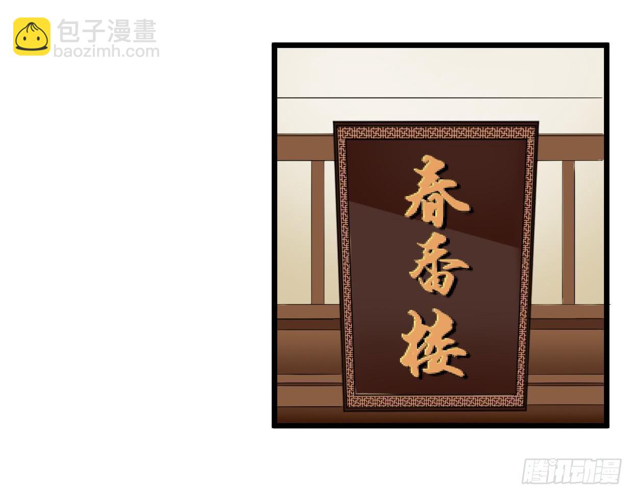 第十九话2