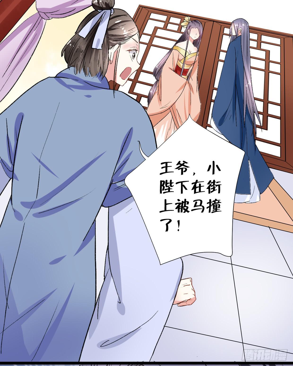 第二十七话43