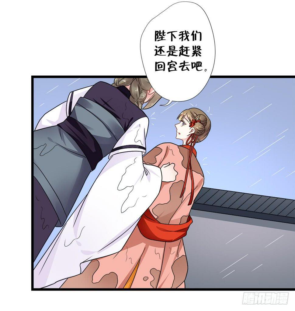 第三十八话23