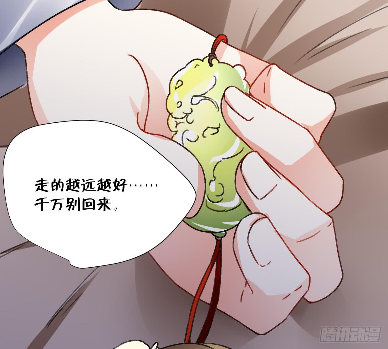 第二十五话27