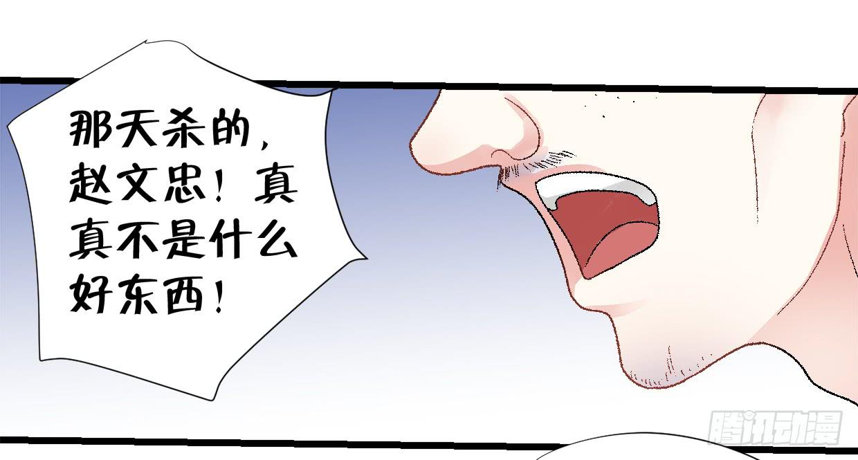 第三十三话18