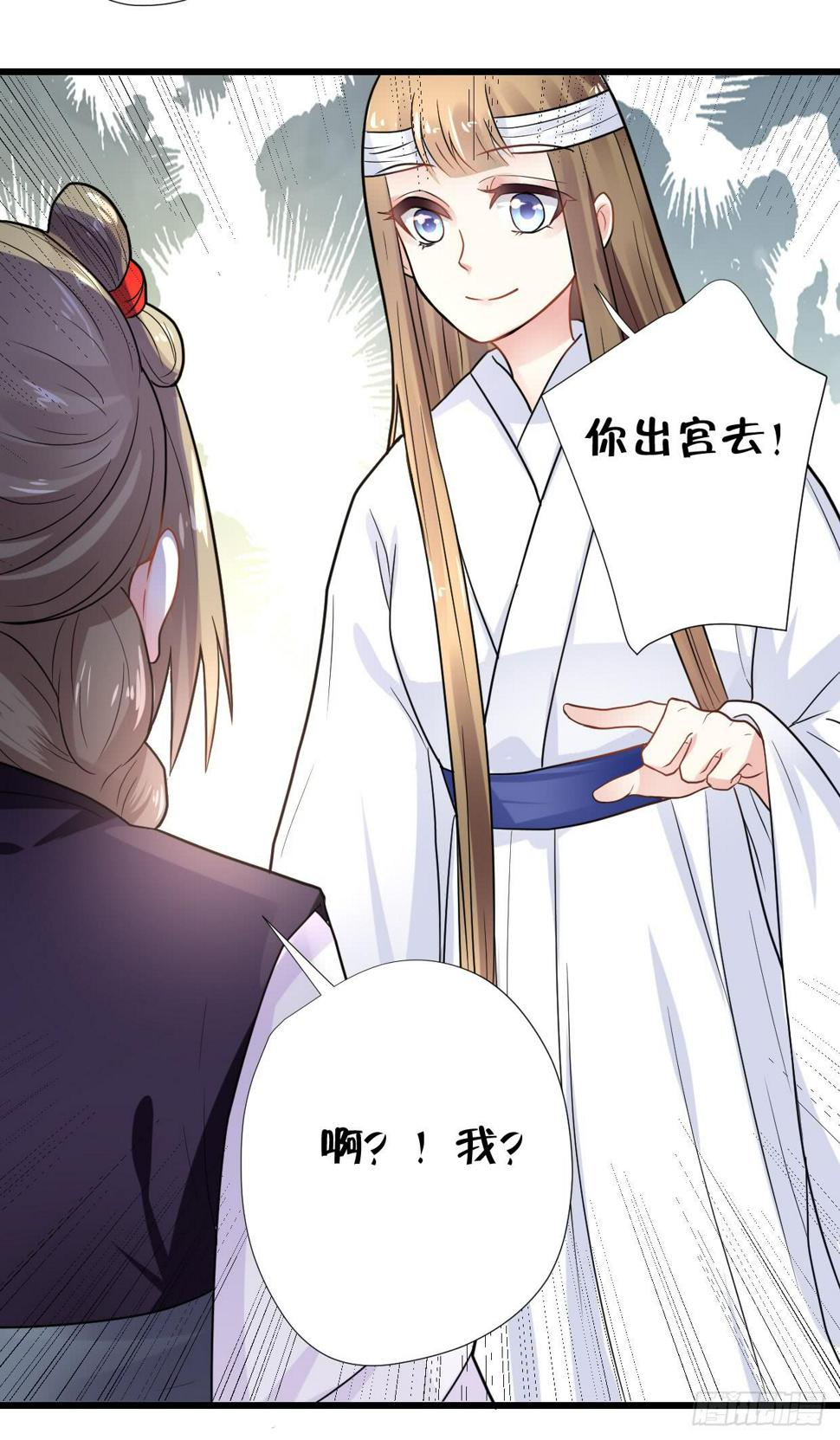 第三十话12