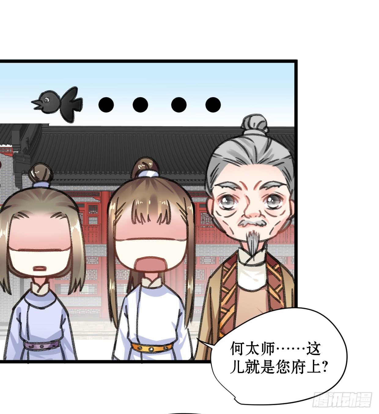 第十九话3