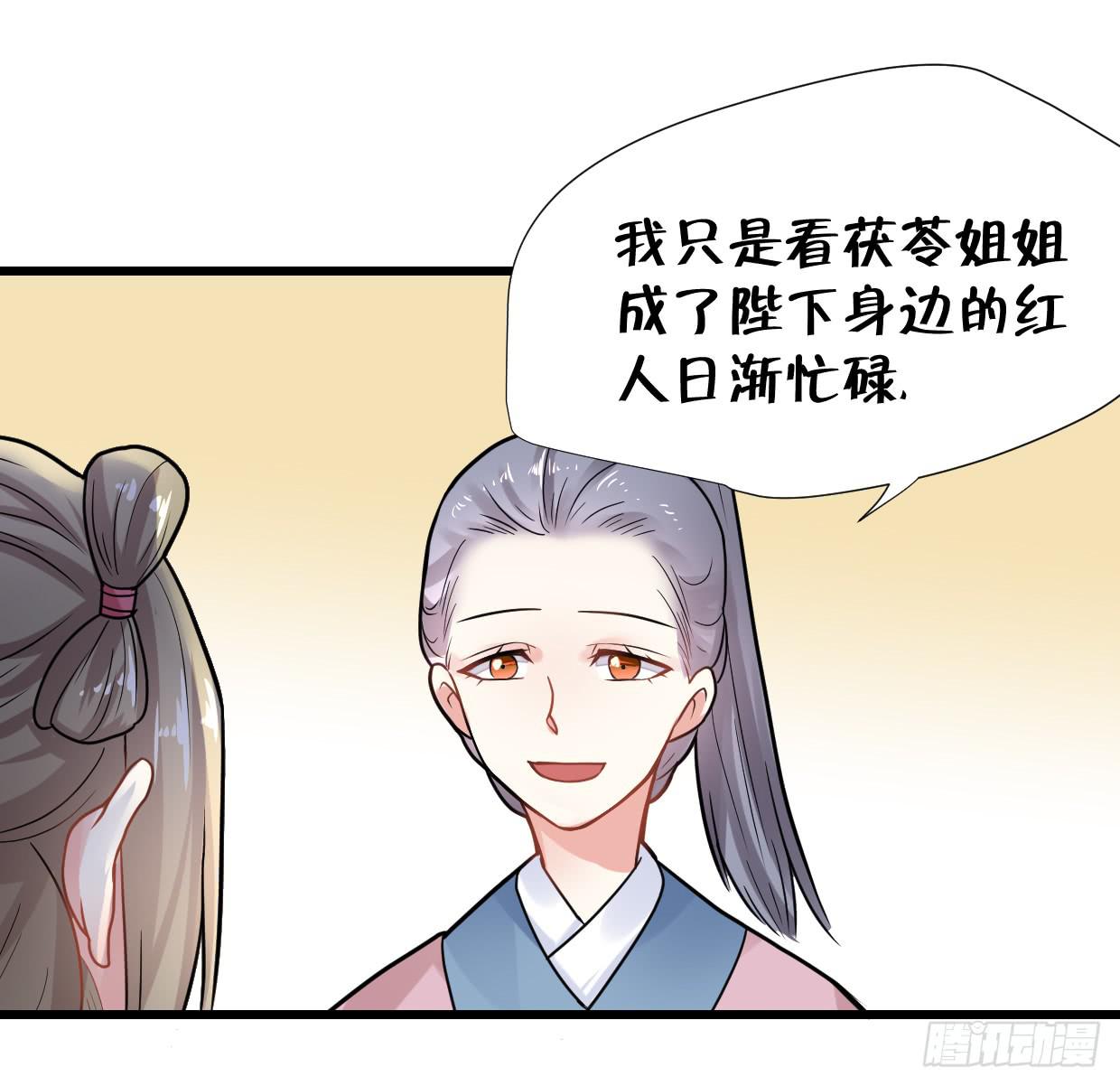 第三十二话14