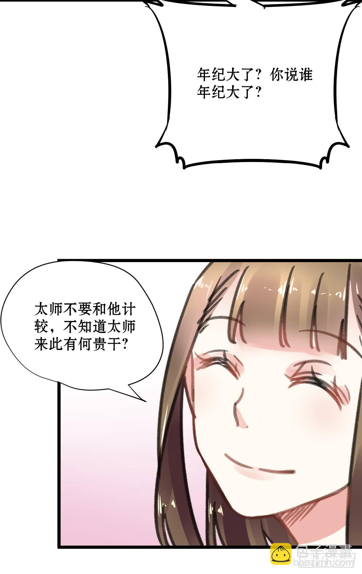 第十八话21
