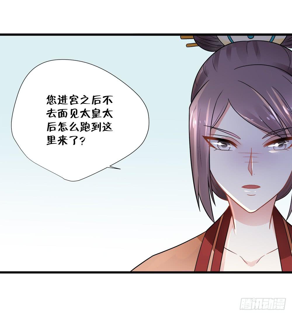 第四十六话23