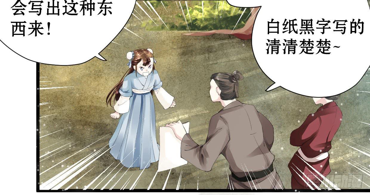 第一话38