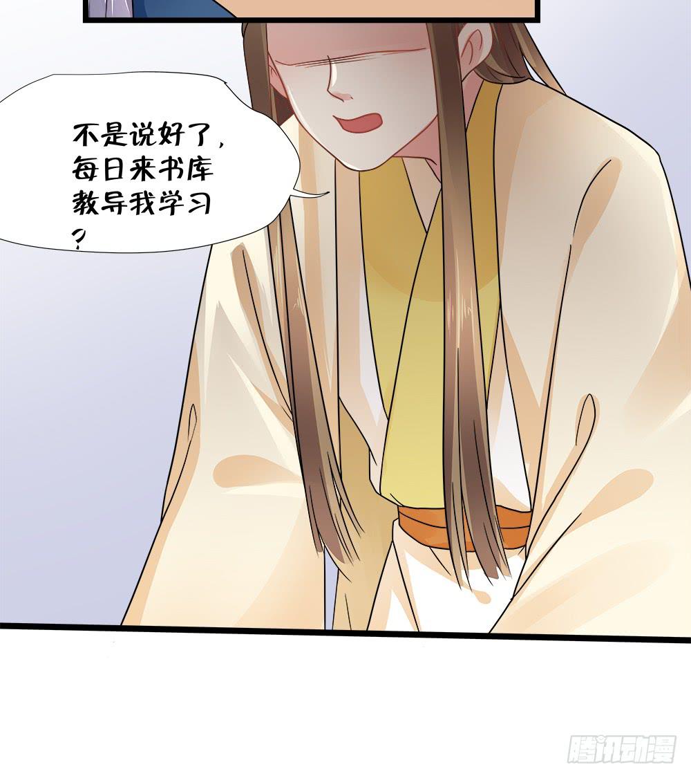 第三十九话37