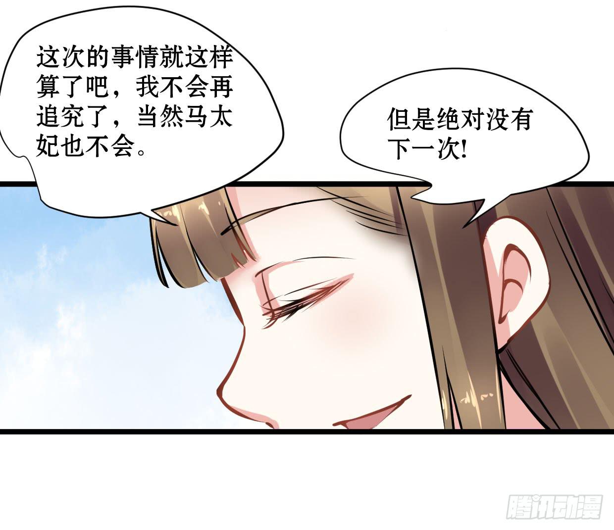 第十四话25
