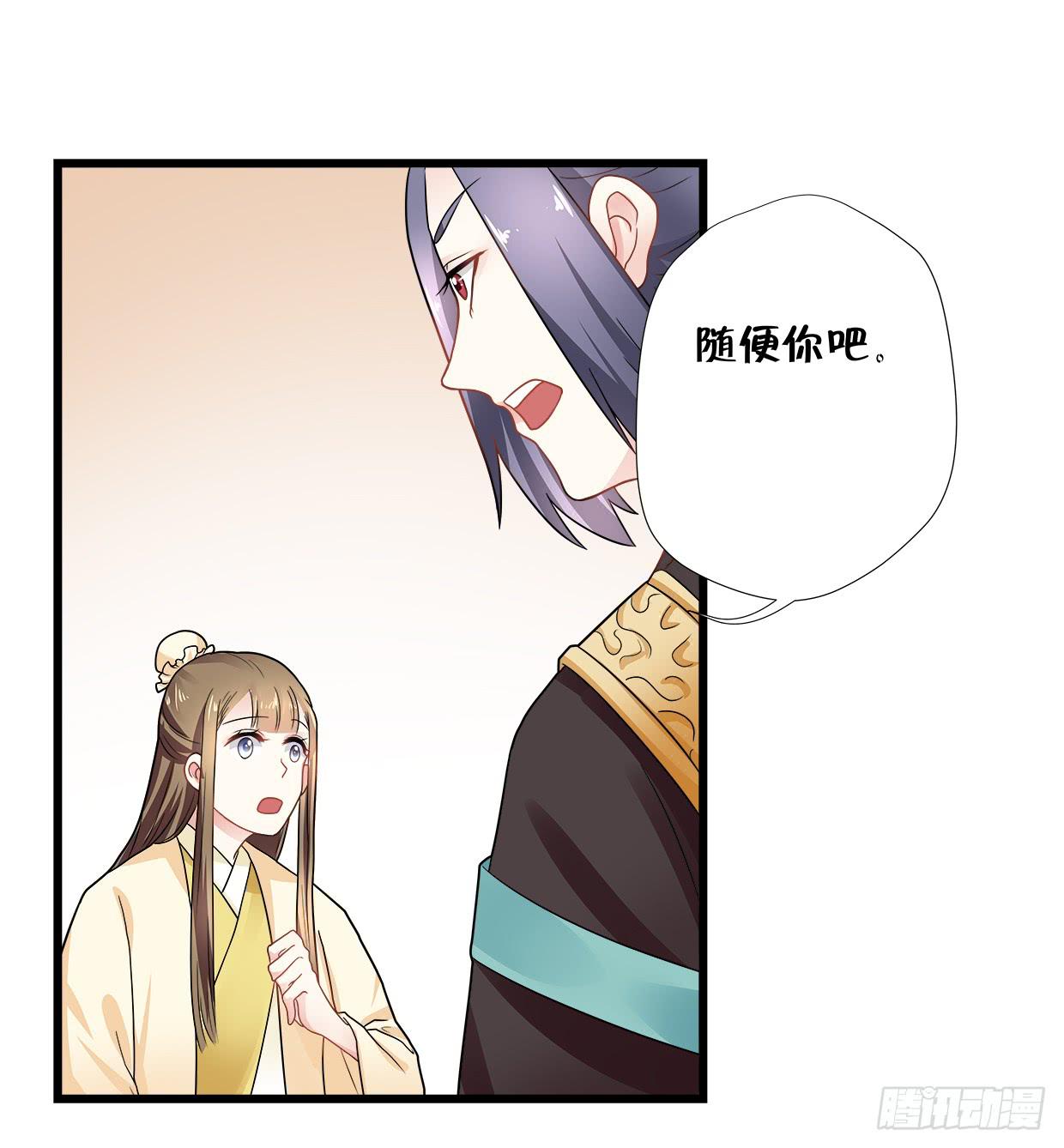 第三十四话33