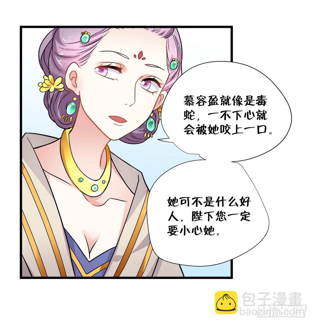 第四十七话30
