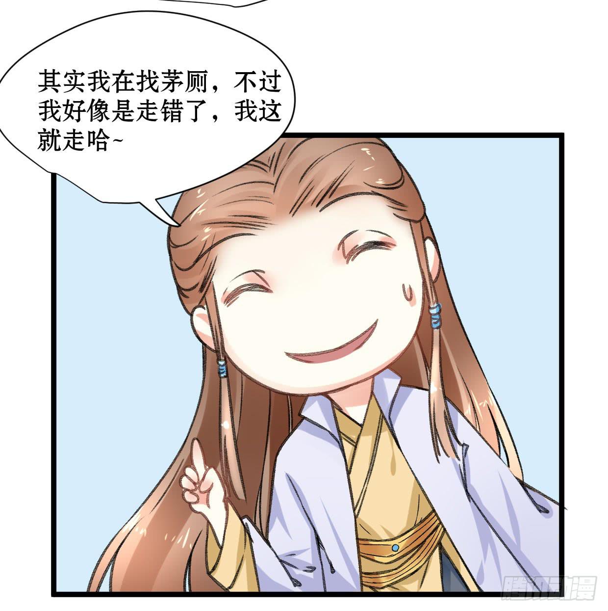 第二十一话7