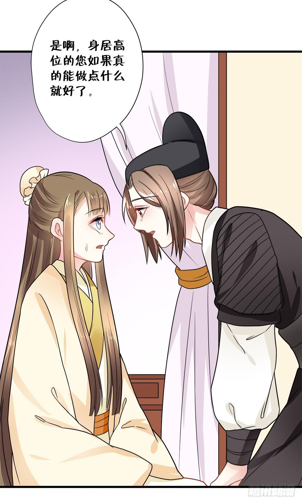 第四十四话40