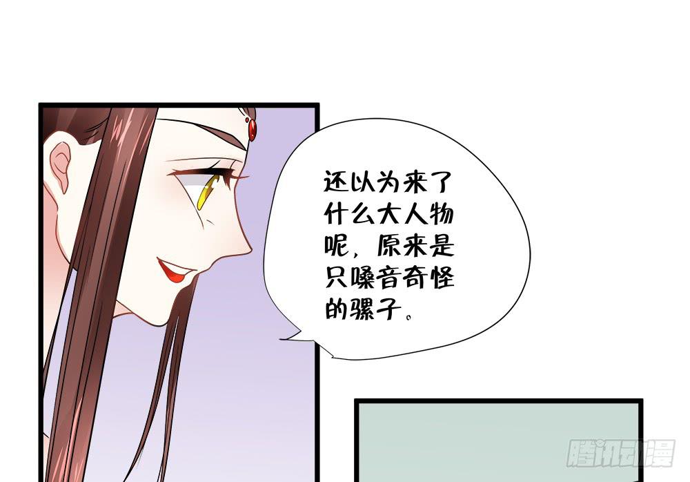 第四十六话43