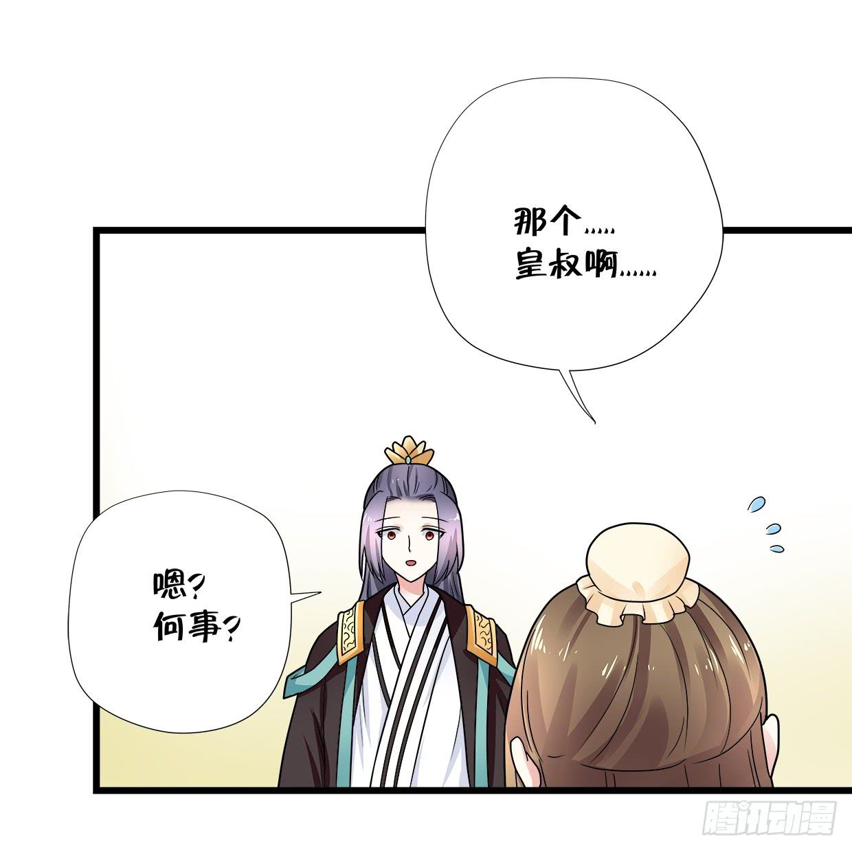 第三十四话6