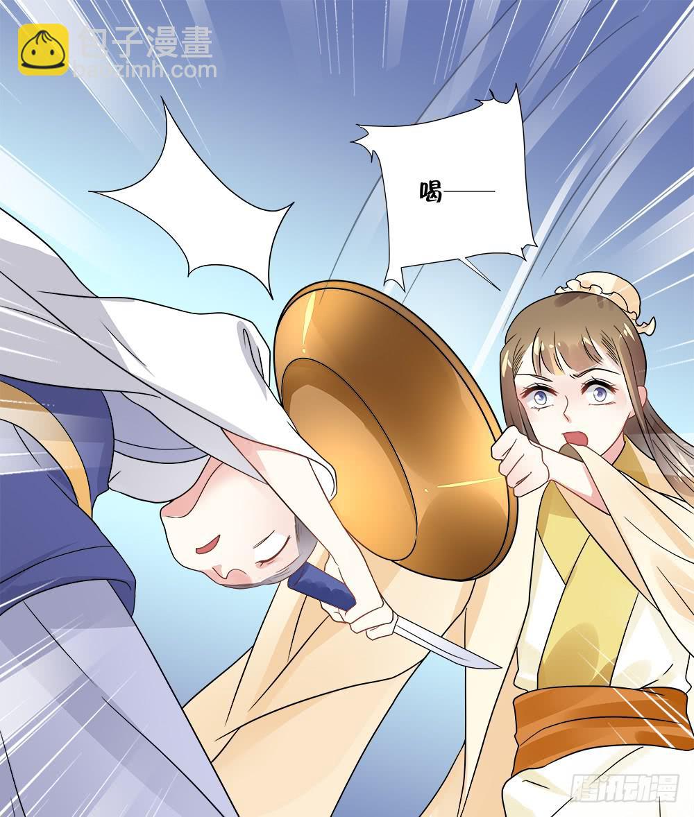 第四十一话23
