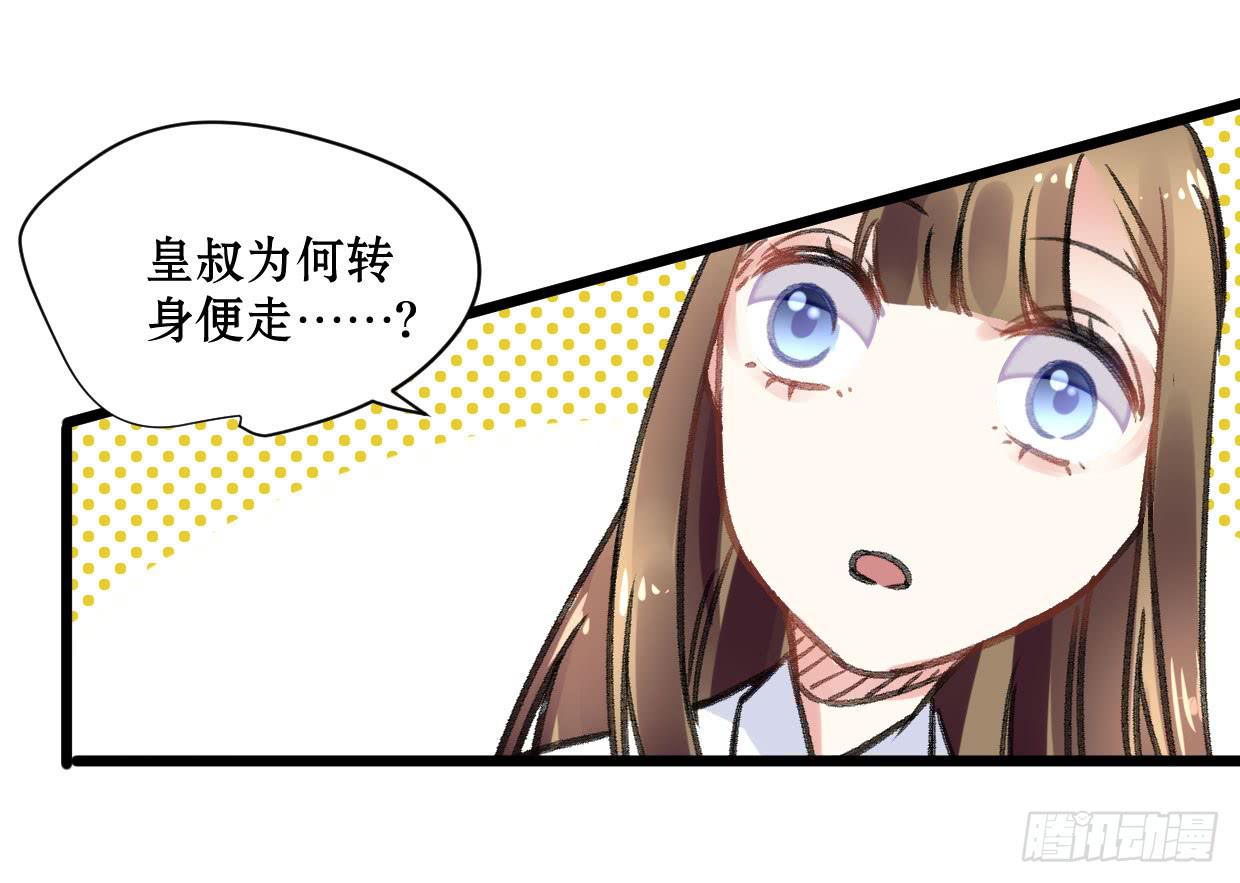 第十七话14