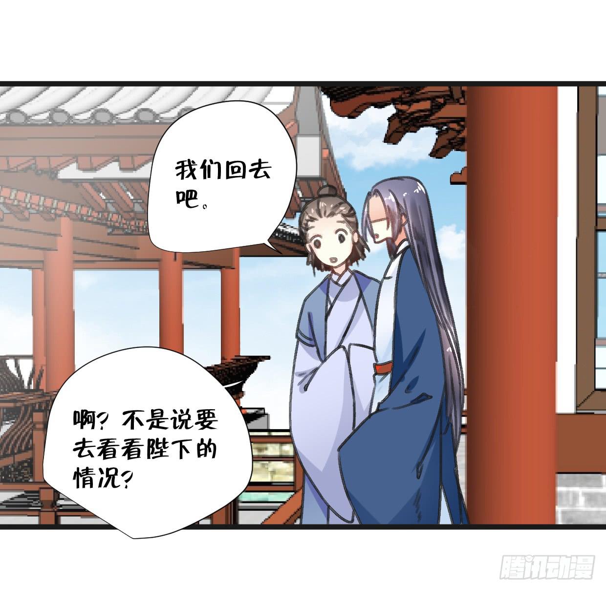 第二十四话6