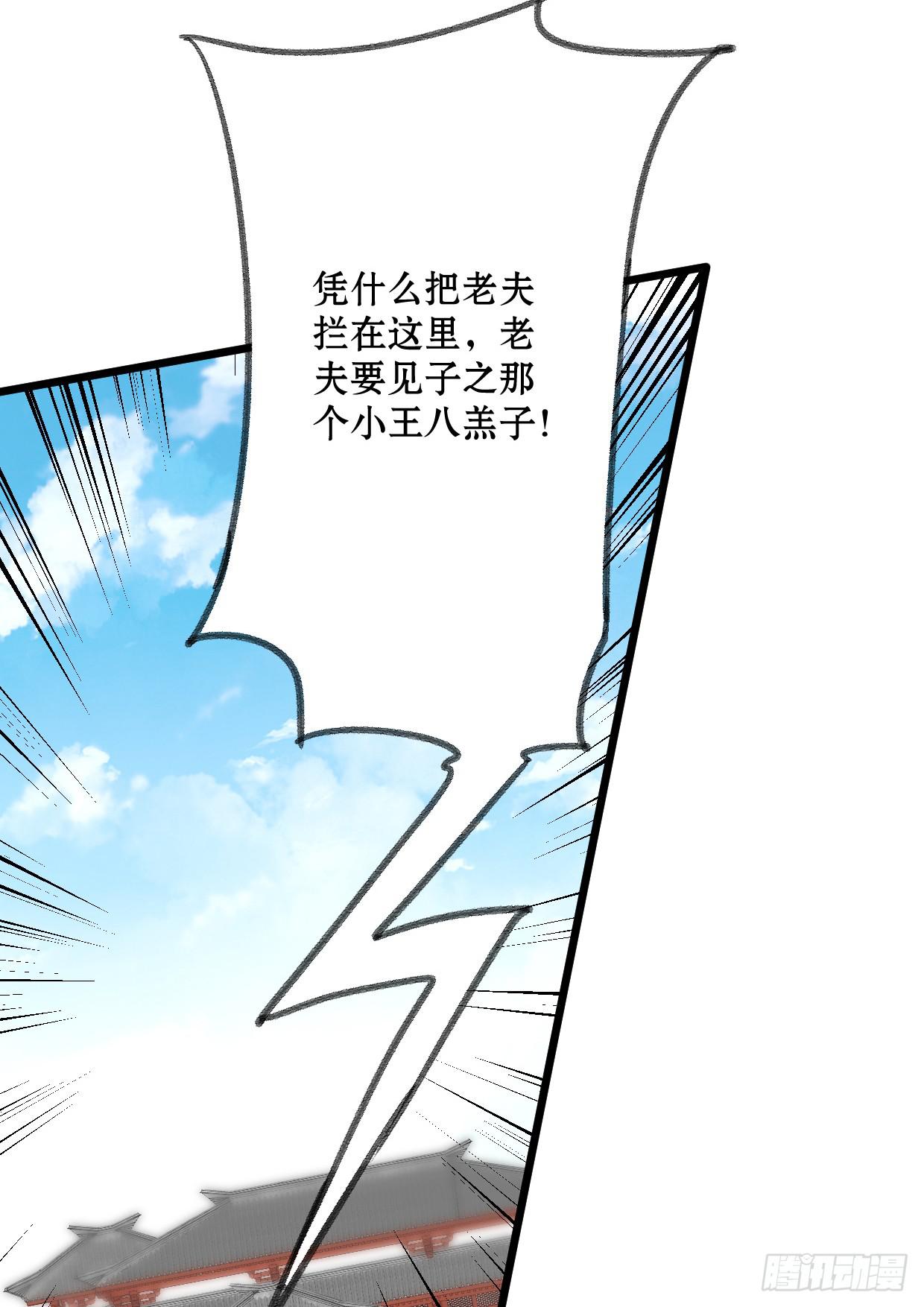 第十八话13