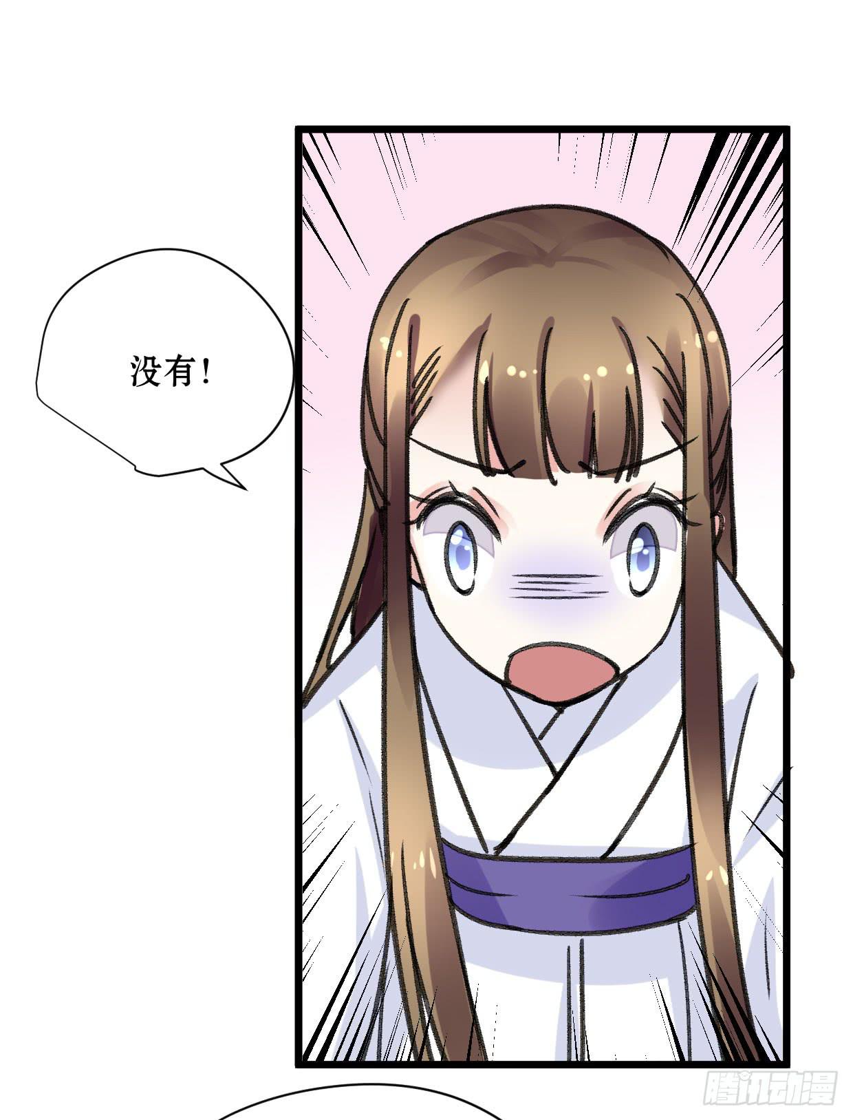 第十六话25