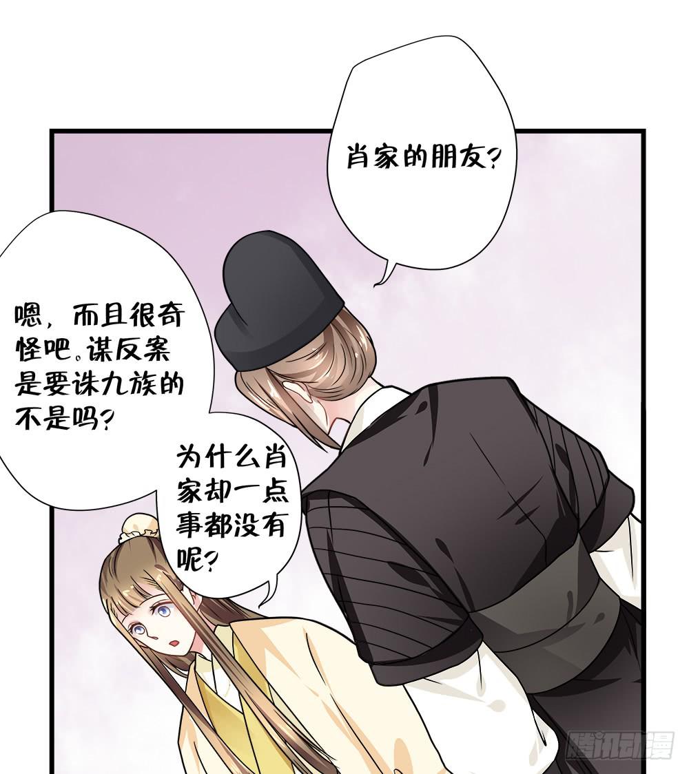 第四十四话24