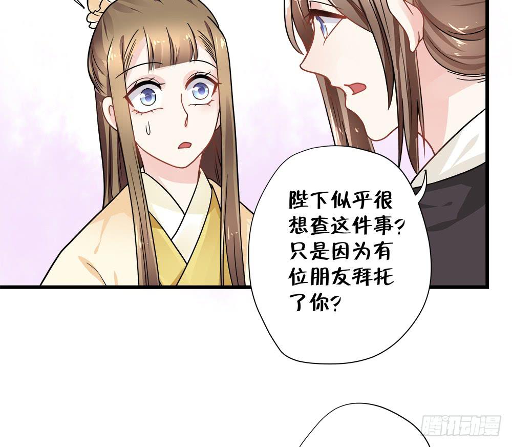 第四十四话26