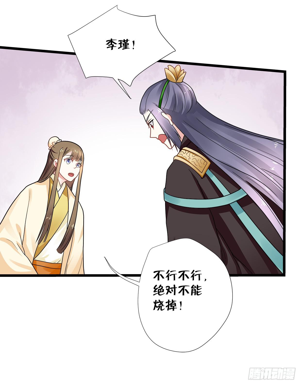 第三十四话32