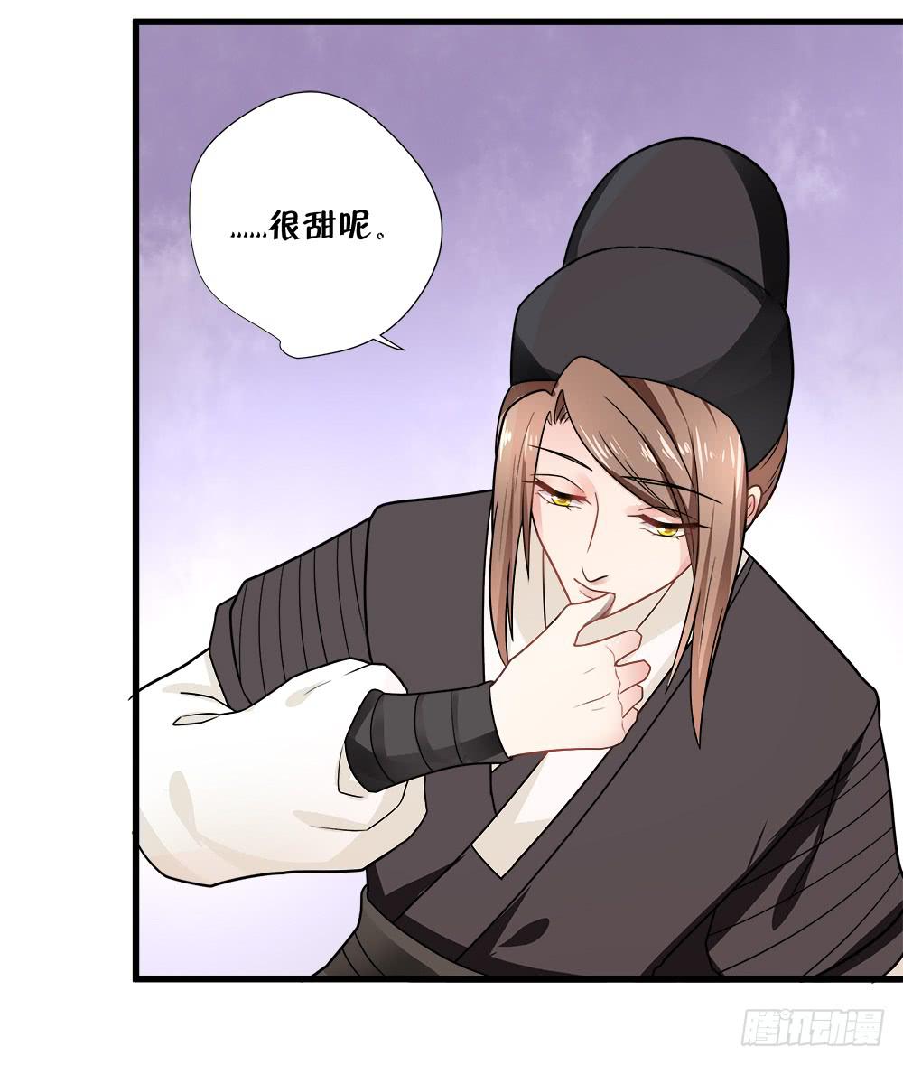 第四十五话33