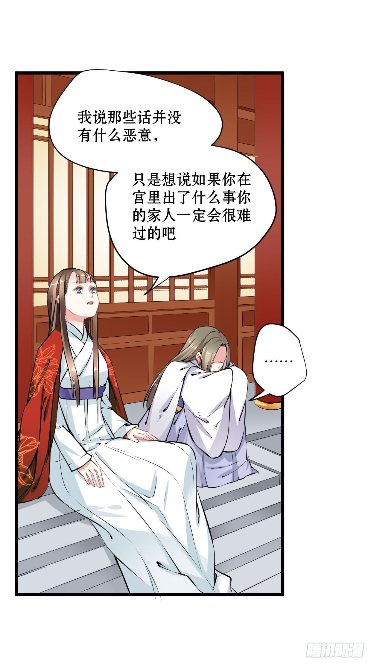 第十四话21