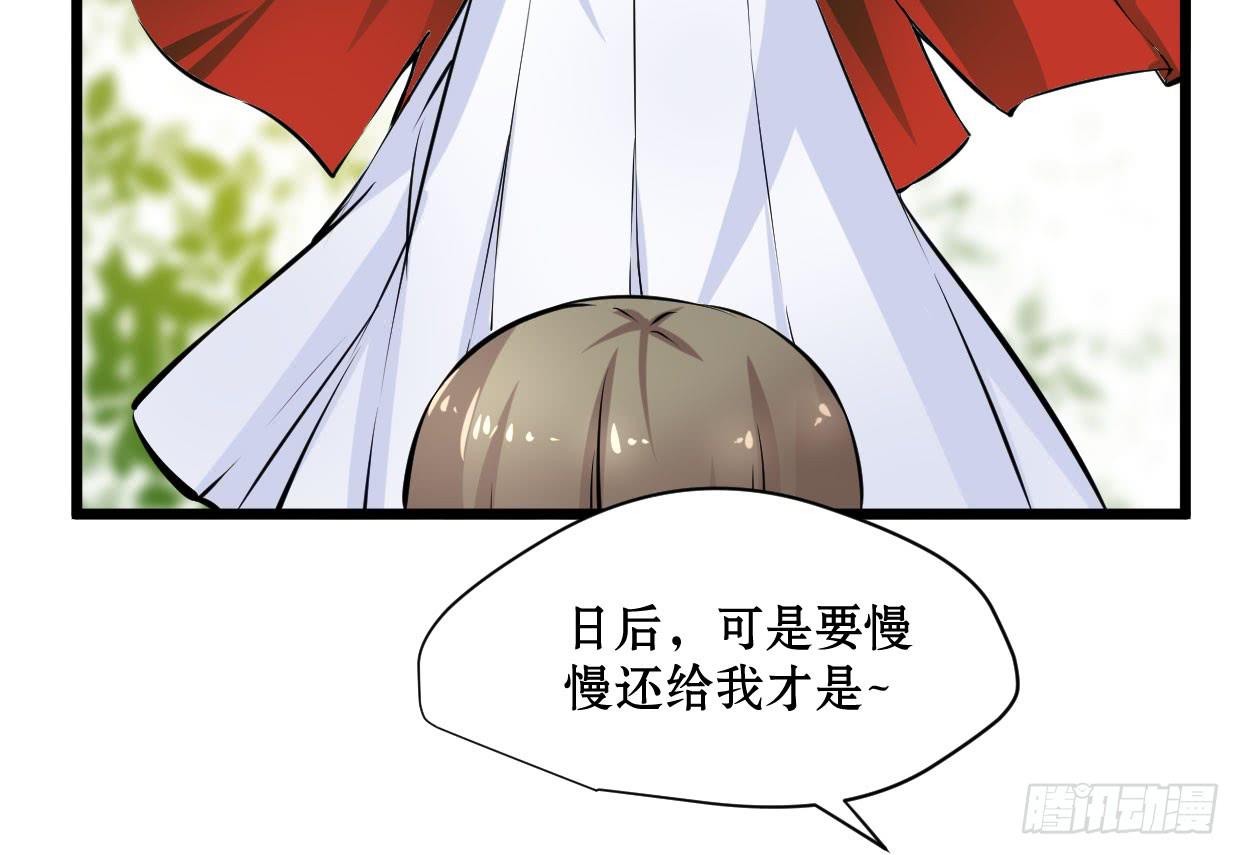 第十四话27