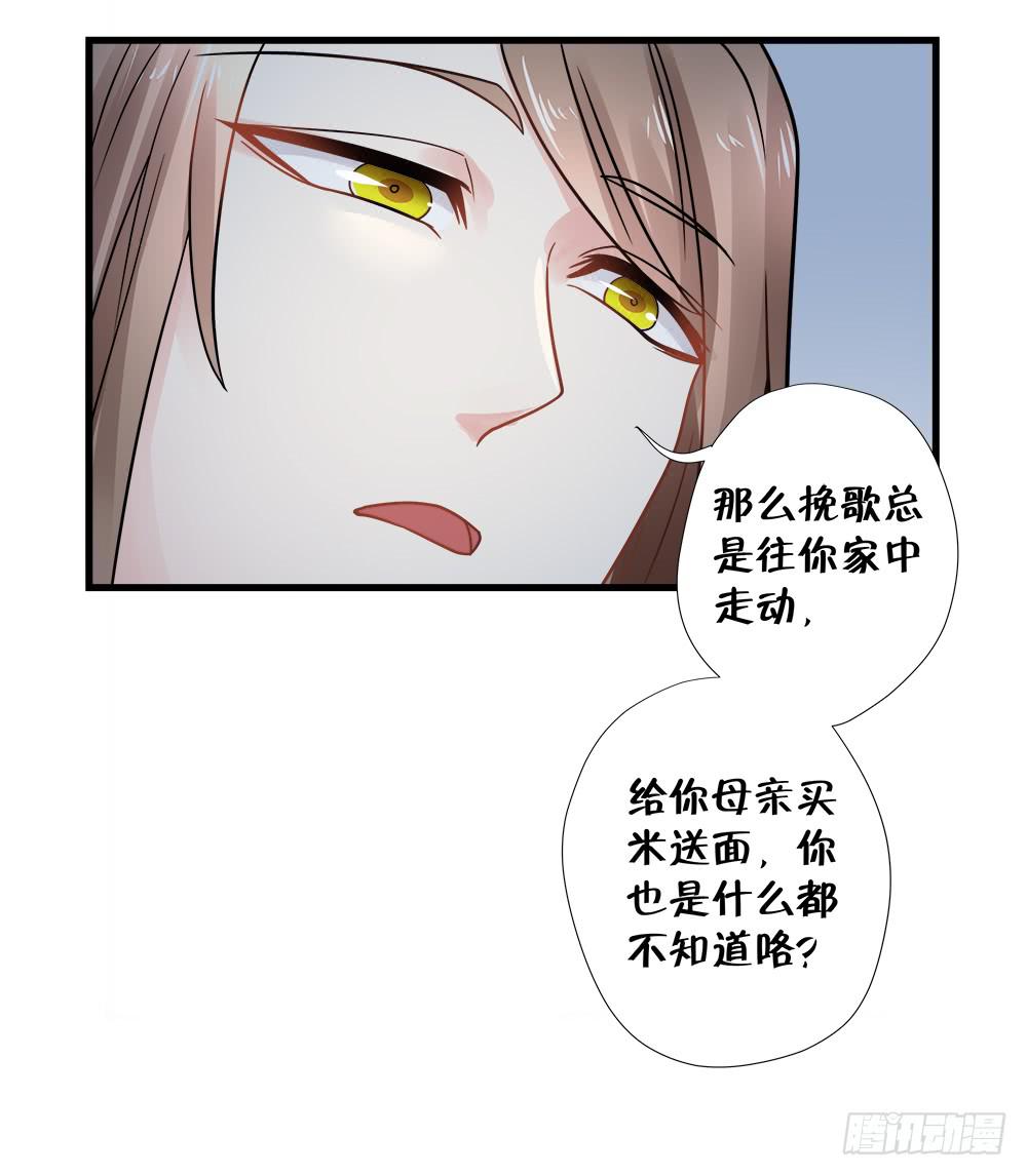 第四十三话22