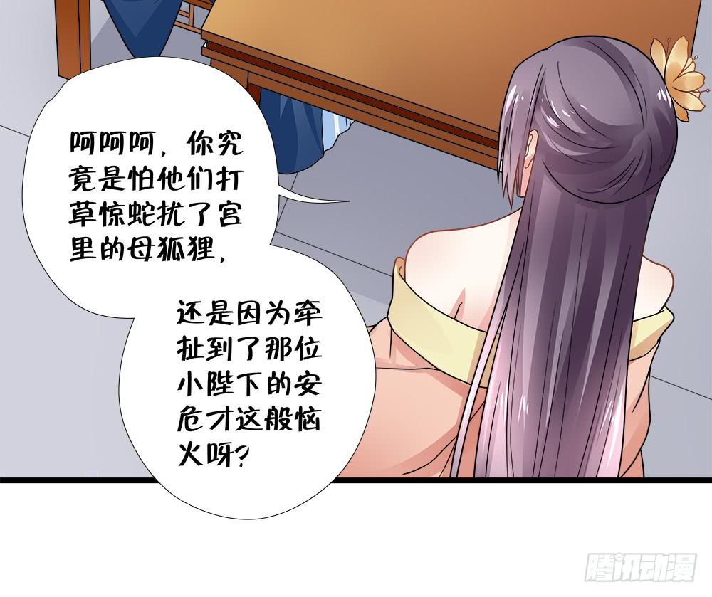 第四十三话12