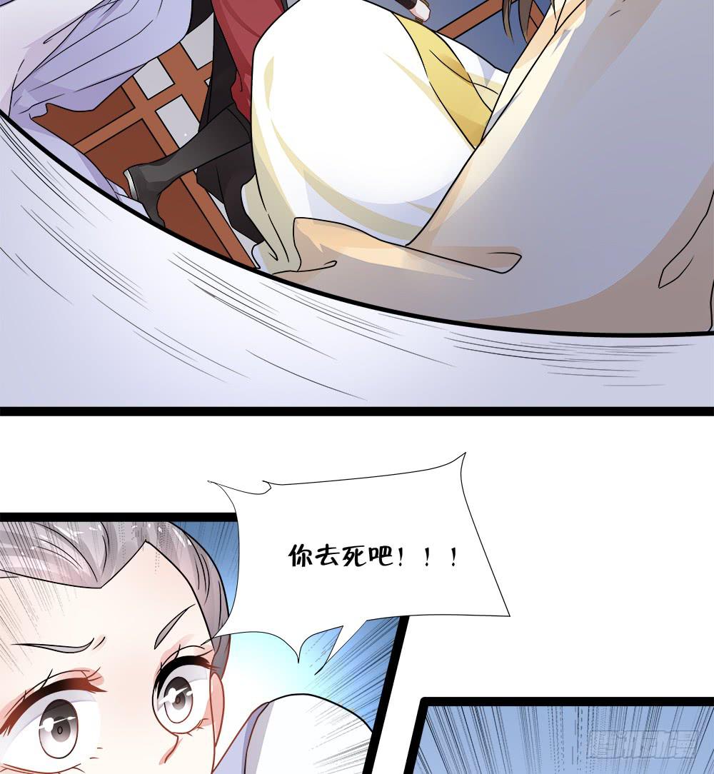 第四十一话15