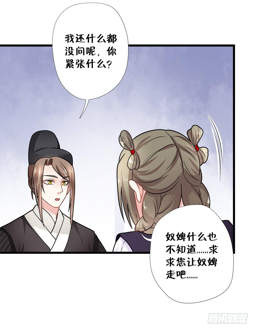 第四十三话21