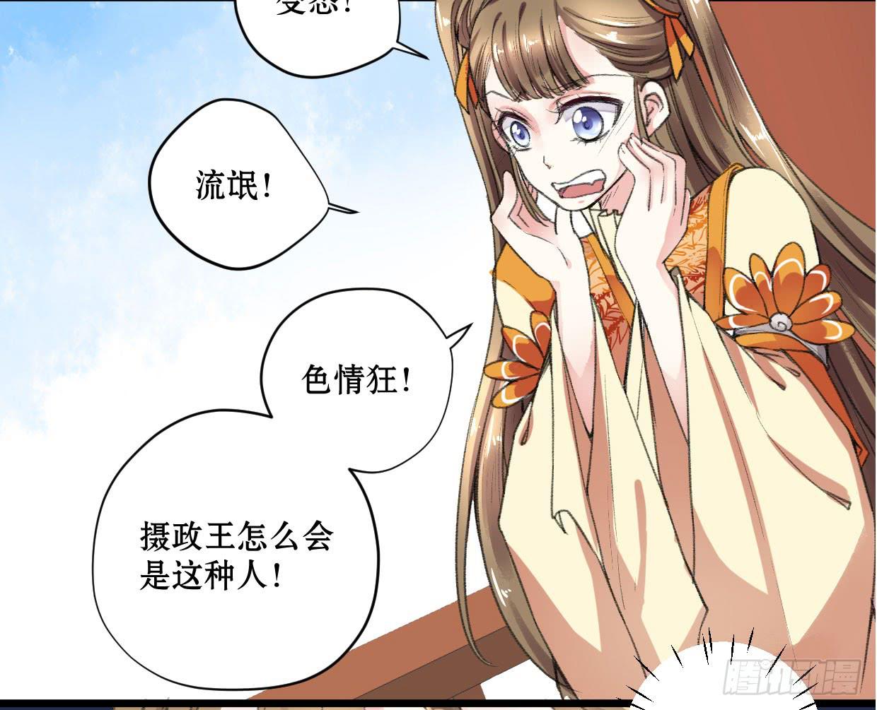 第四话3