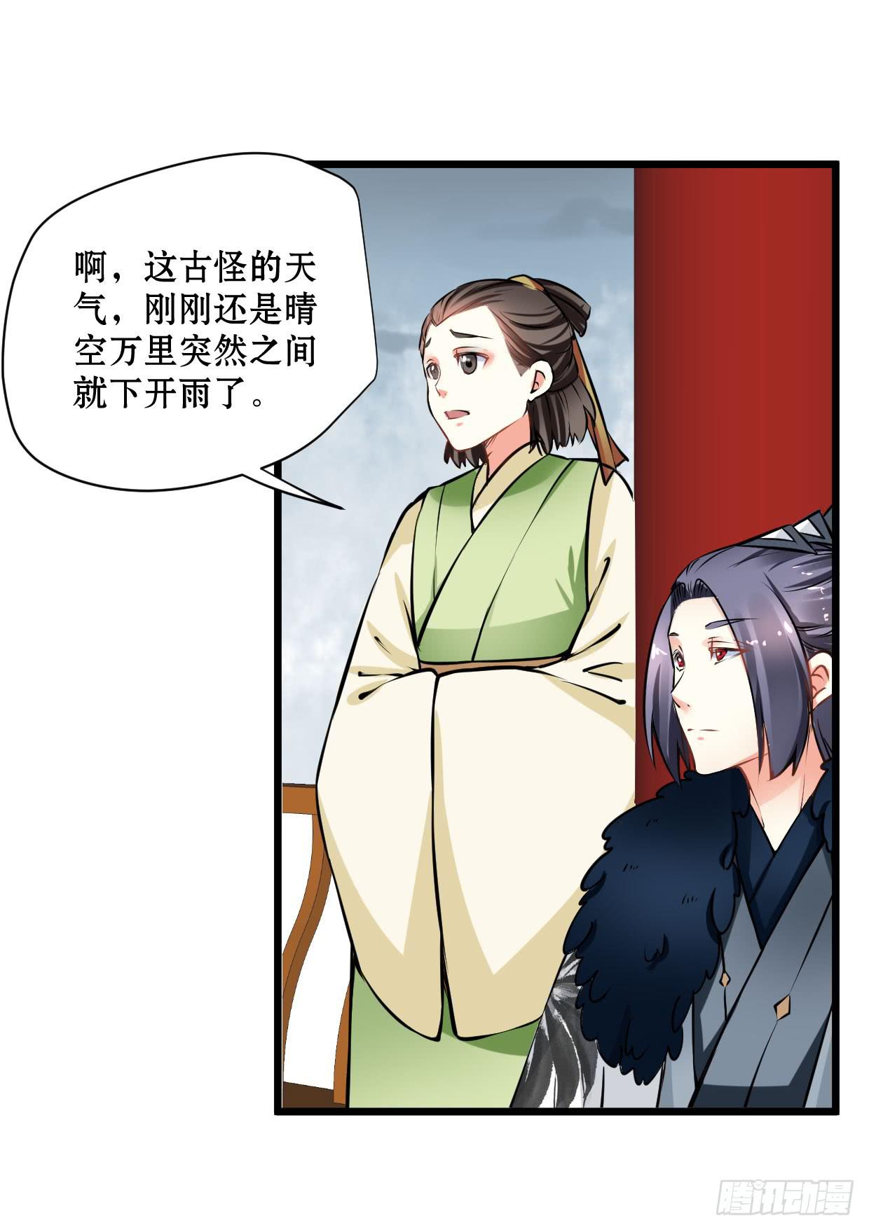 第十五话4