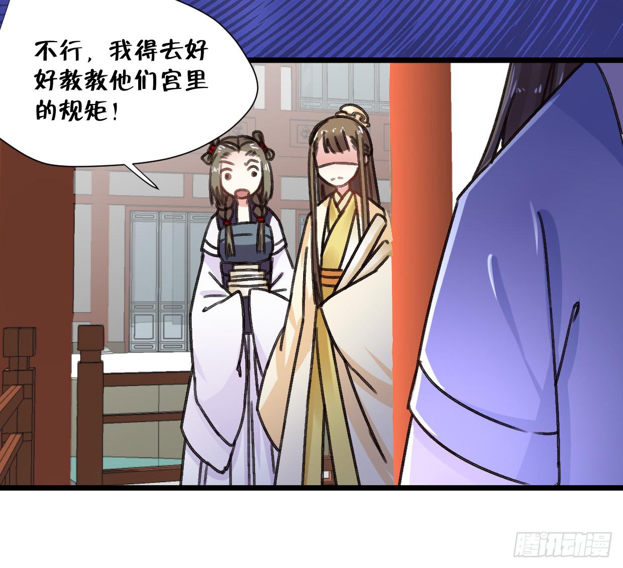 第二十三话11